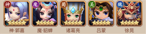 真战三国