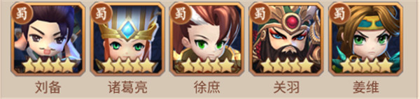 真战三国