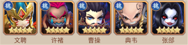 真战三国