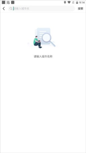 小强停车个人版