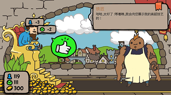 秩序王国安卓版