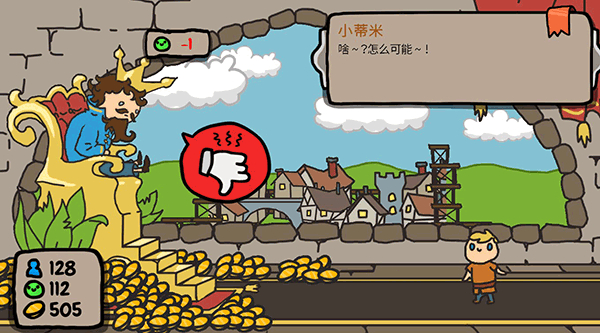 秩序王国安卓版