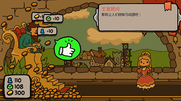 秩序王国安卓版