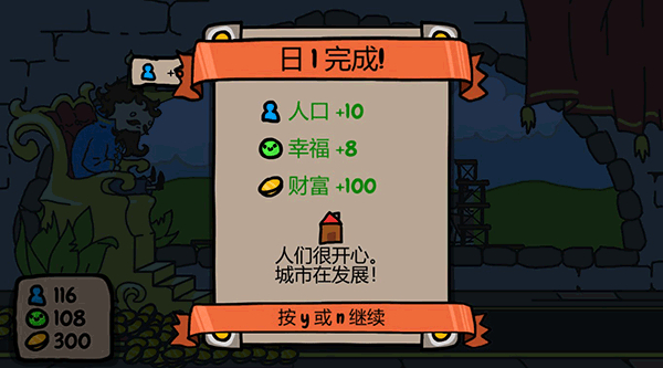 秩序王国安卓版