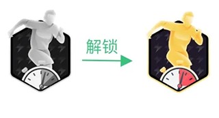 茵战智能足球app