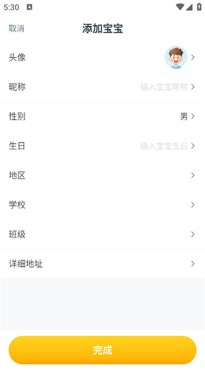 牛听听app