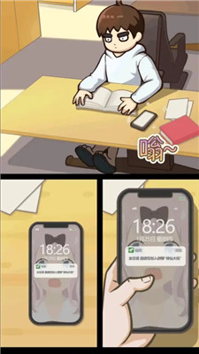 都市修真群手游