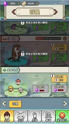 都市修真群手游