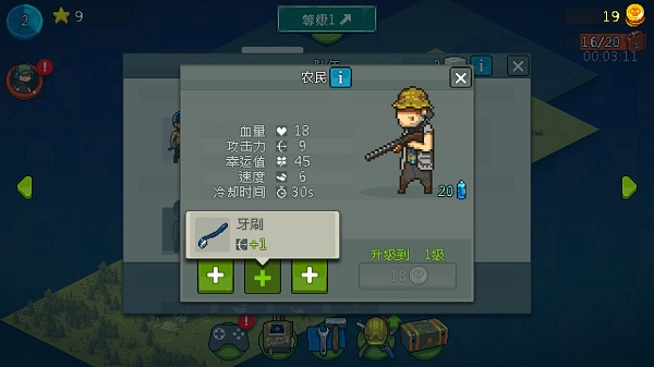 全民僵尸大战中文版