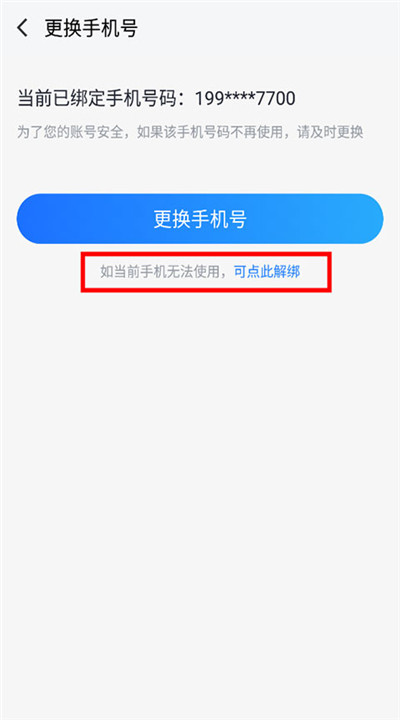 果盘游戏app