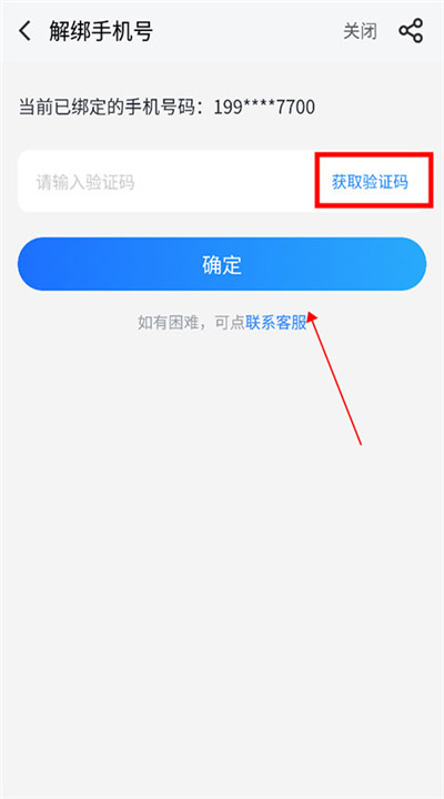 果盘游戏app
