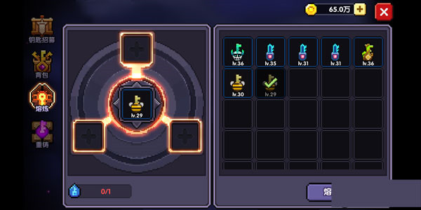 我的勇者手机版