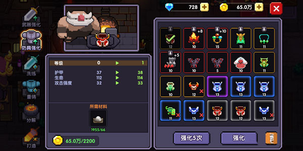 我的勇者手机版