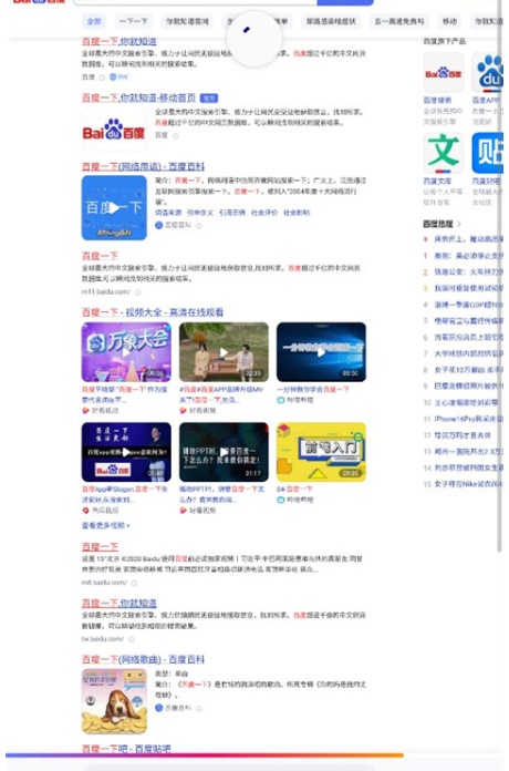 火狐浏览器安卓版