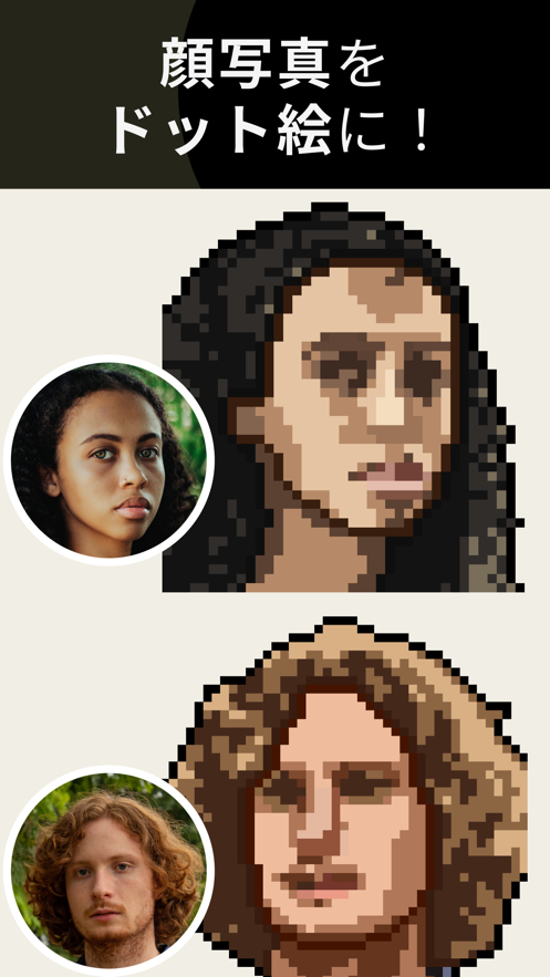 pixelme像素生成器中文版2