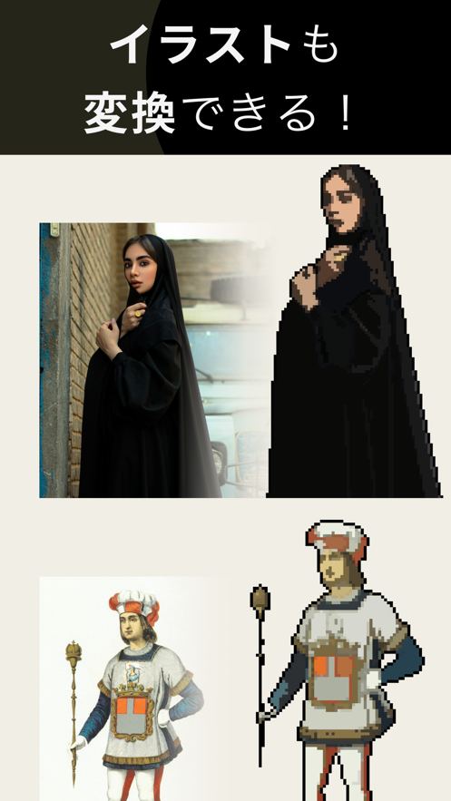 pixelme像素生成器中文版1