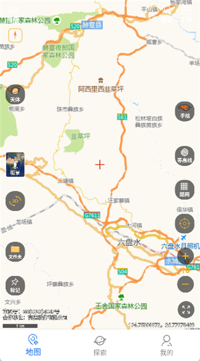 六寸地图app