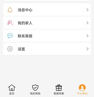 普康宝app