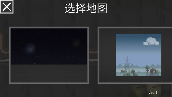 甜瓜游乐场手机版4