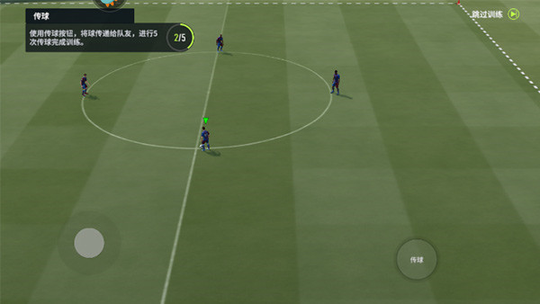 足球大玩家手游