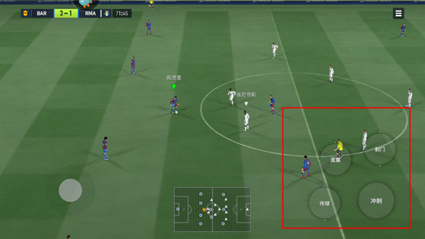 足球大玩家手游