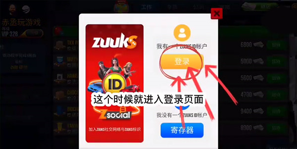 终极卡车模拟器手游