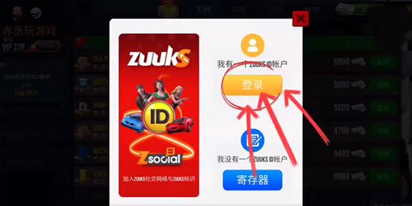 终极卡车模拟器手游