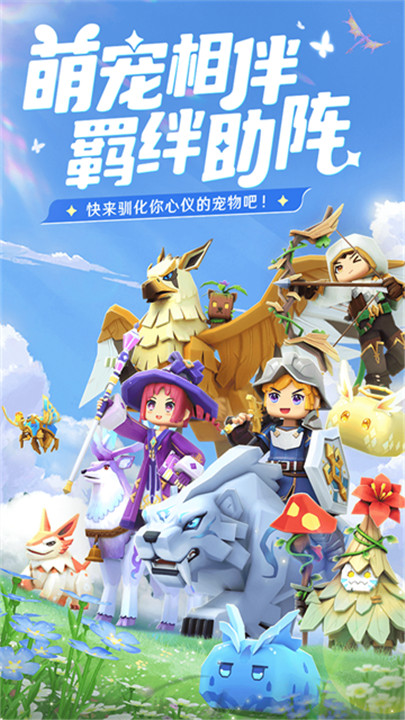 龙与家园时光手游1