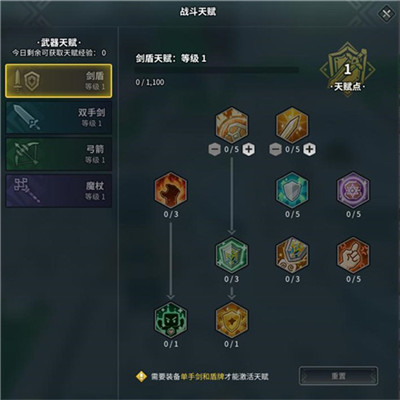 龙与家园时光手游