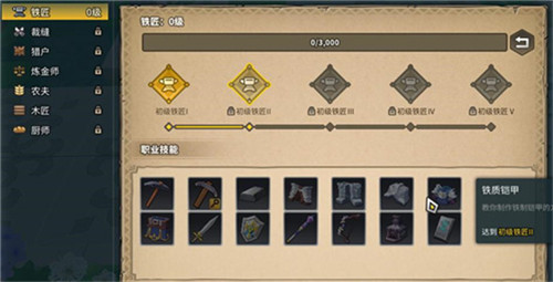 龙与家园时光手游