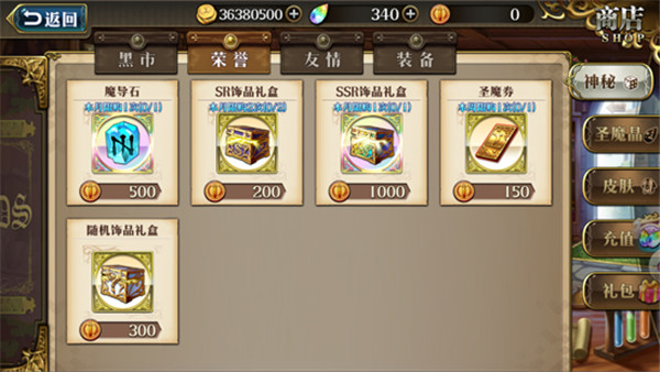 梦幻模拟战手游