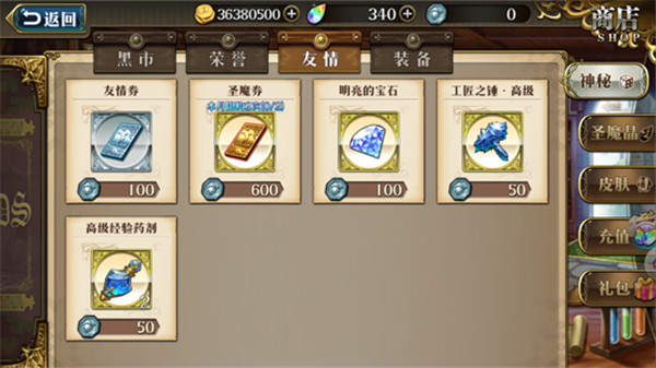 梦幻模拟战手游