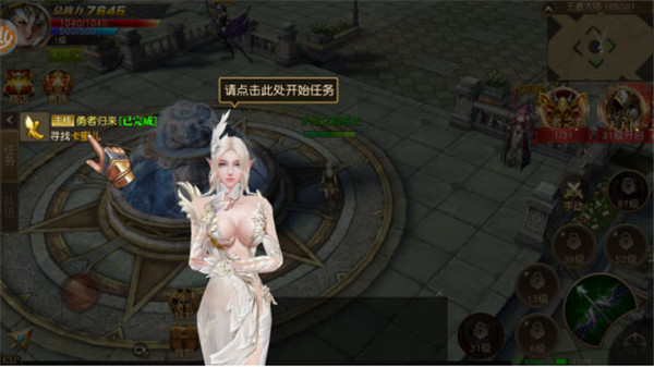 天使纪元手游