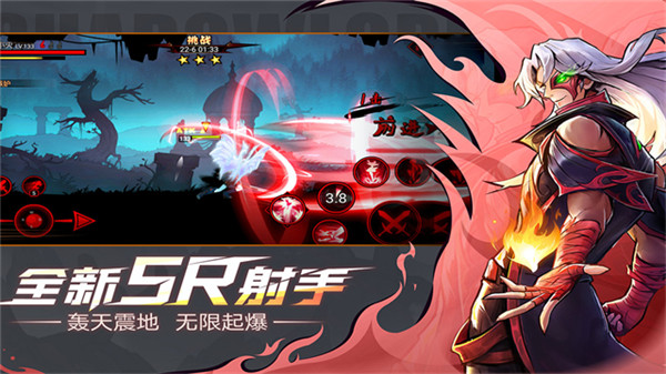 火柴人联盟2手机版1