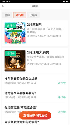 自如业主