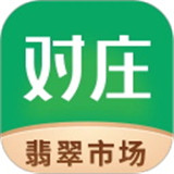 对庄翡翠
