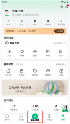 对庄翡翠