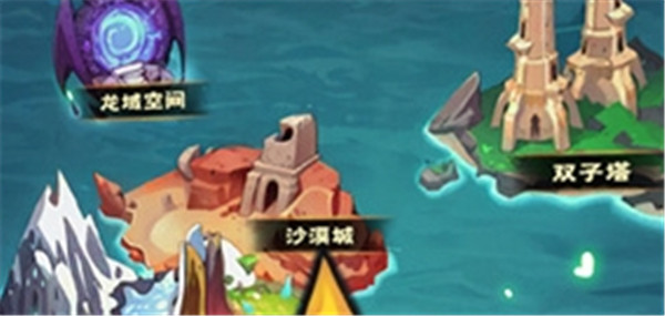 骑士竞技场怎么改名字