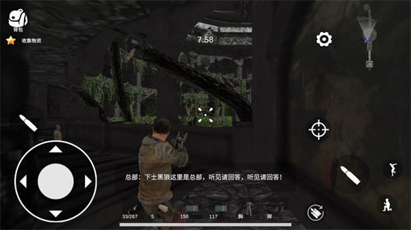 逃离克里夫手游