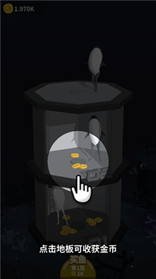 咸鱼夫妻要上天