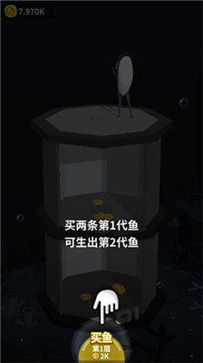 咸鱼夫妻要上天
