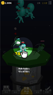 咸鱼夫妻要上天