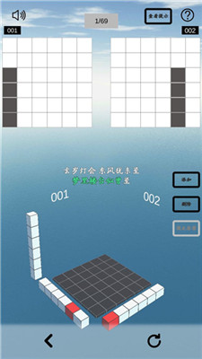 空间想象力手游