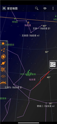 谷歌星空