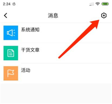 腾讯课堂学生版