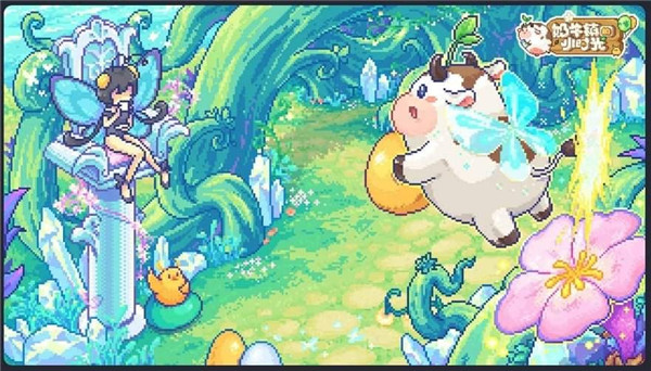 奶牛镇的小时光怎么玩