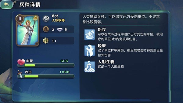 剑与家园九游版