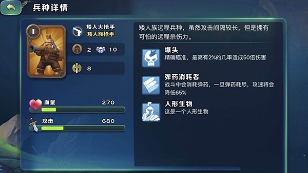 剑与家园九游版