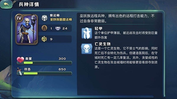 剑与家园九游版