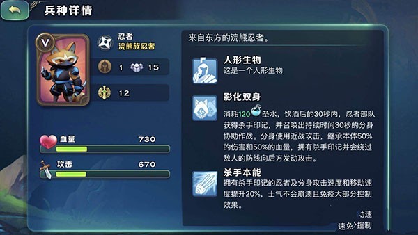 剑与家园九游版